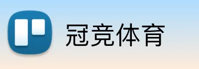 冠竞体育 Logo